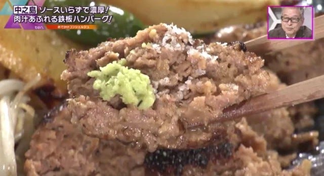 【大阪】肉汁じゅわ～♡