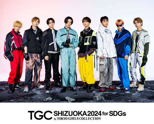 FANTASTICS「TGC しずおか 2024」メインアーティストに決定 地元高校ダンス部とのSPコラボをサプライズ発表<コメント>