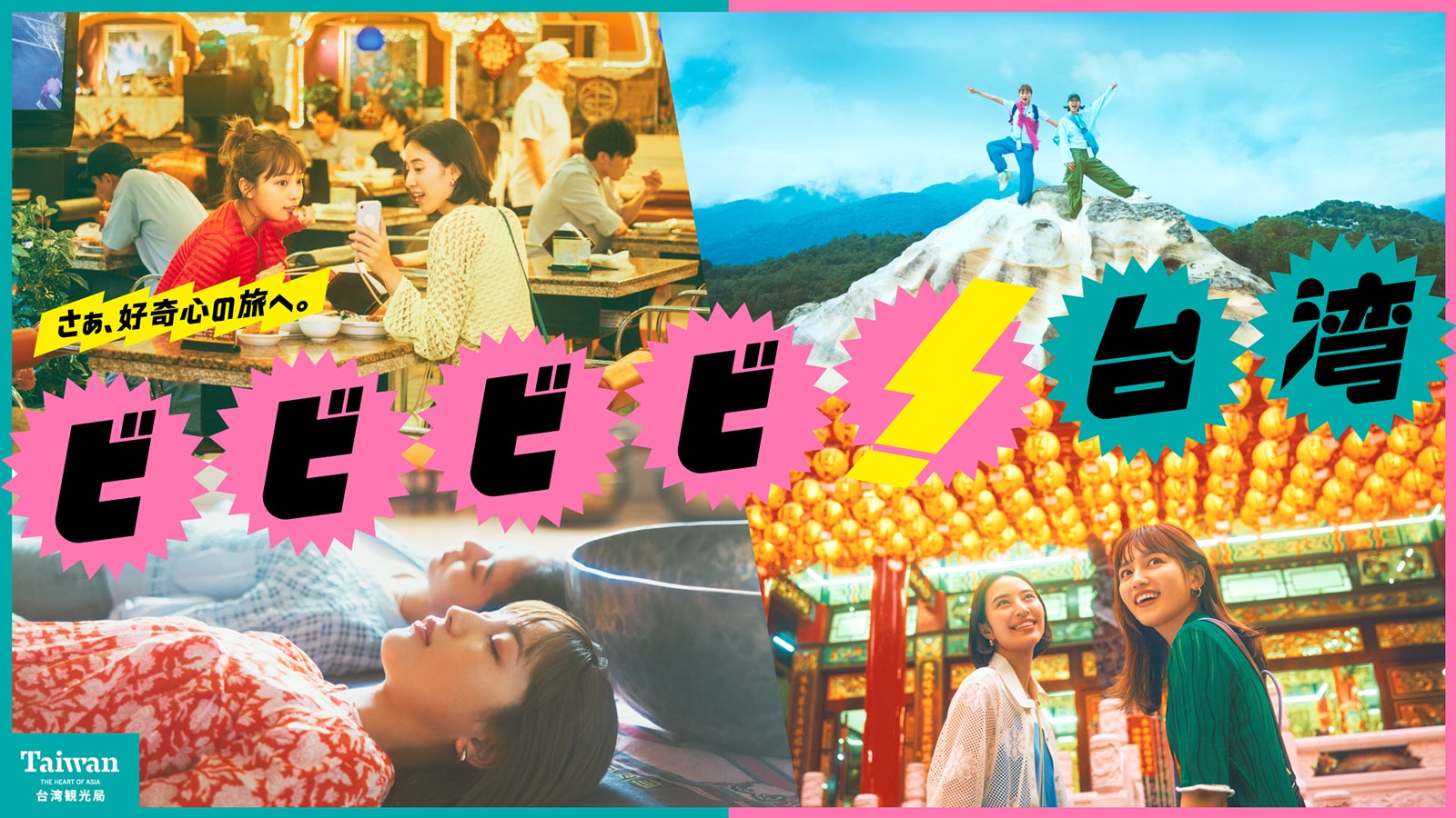 川口春奈＆岡本あずさ／新CMより（提供写真）