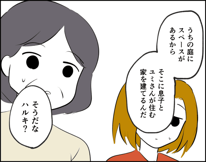 第25話