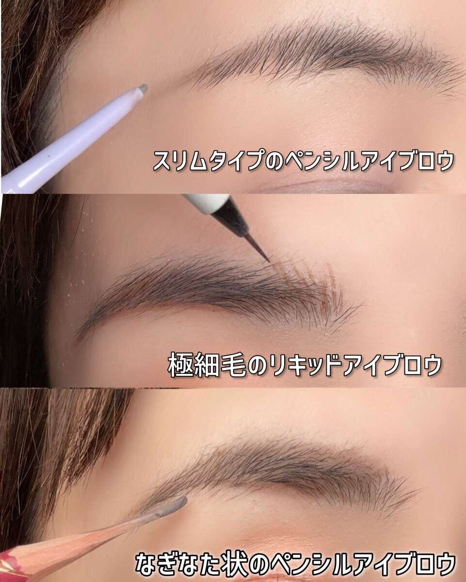 おすすめのアイブロウペンシル
