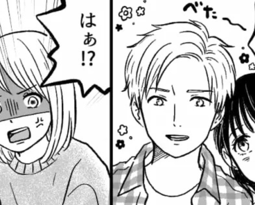 「妹みたいなもんだから」ってそれ浮気してる人が言うセリフだよね?主人公はどうやって証拠をつかんだのでしょうか!?