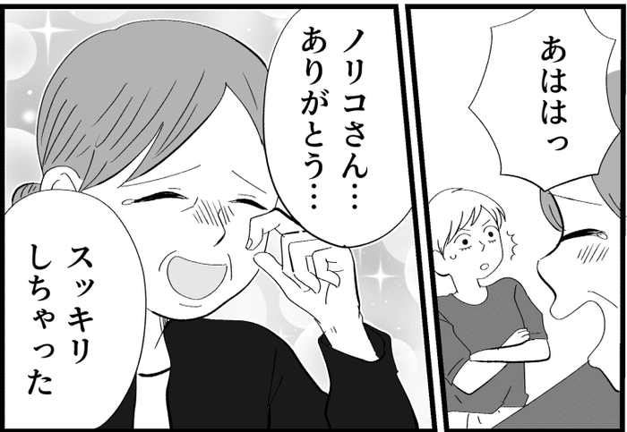 介護は嫁がするもの だから同居しよう 仕事も辞めればいい 義父からの電話が地獄 後編 まんが モデルプレス 介護は嫁がするもの だから同居しよう 仕事も辞めればいい 義父からの電話が地獄 後編 まんが モデルプレス