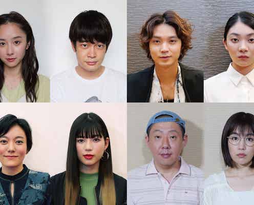 堀田真由・井之脇海・石井杏奈・磯村勇斗ら、ラブホテル舞台のコメディドラマ出演決定<ああ、ラブホテル ~秘密~>