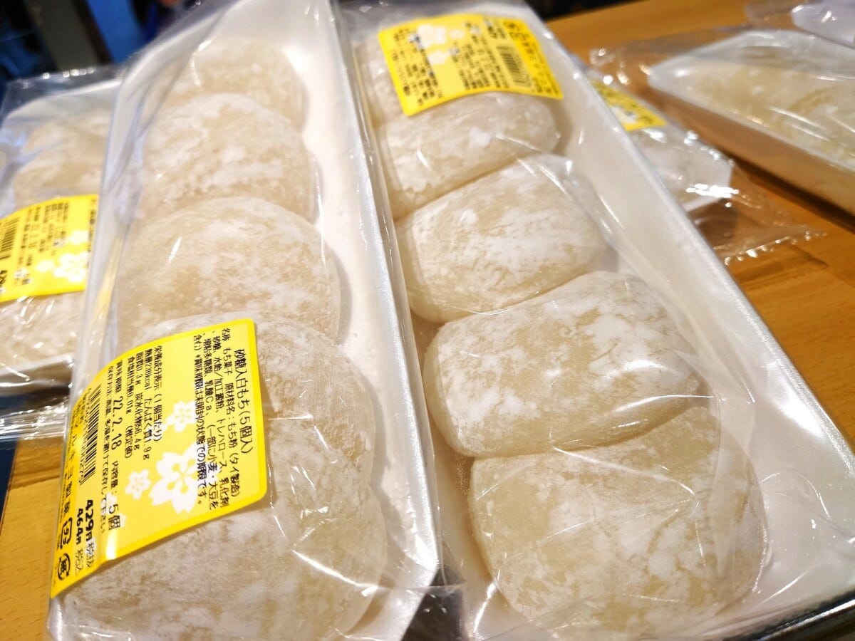 白ムーチーもスーパーで購入できる。最近では、黒糖やフーチバー（沖縄の言葉でニシヨモギのこと）が練りこまれたものもある