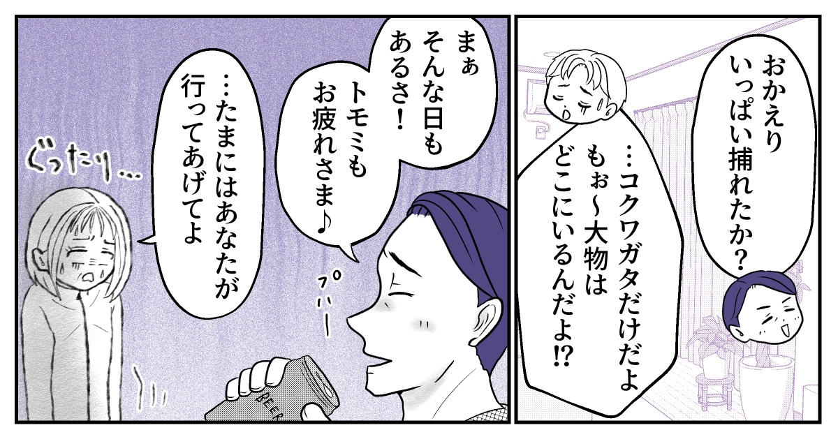 1−3−1