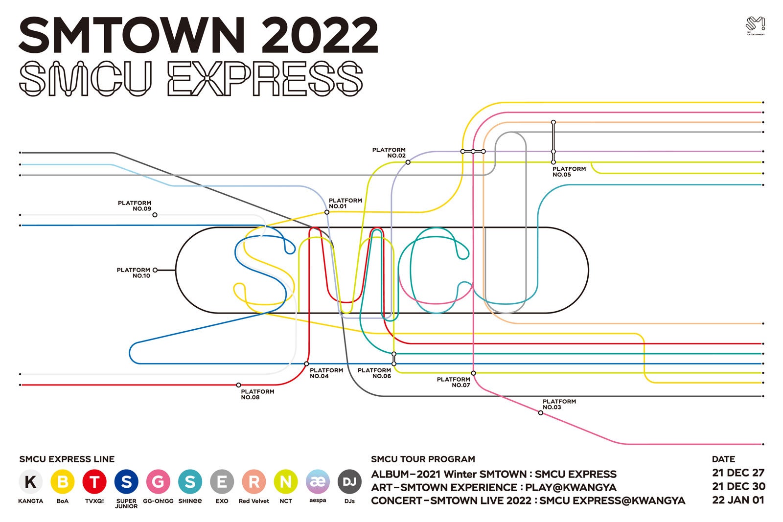 東方神起・SHINee・NCT・aespaら「SMTOWN」元日に無料オンコン アルバムもリリース＜SMTOWN 2022：SMCU EXPRESS＞