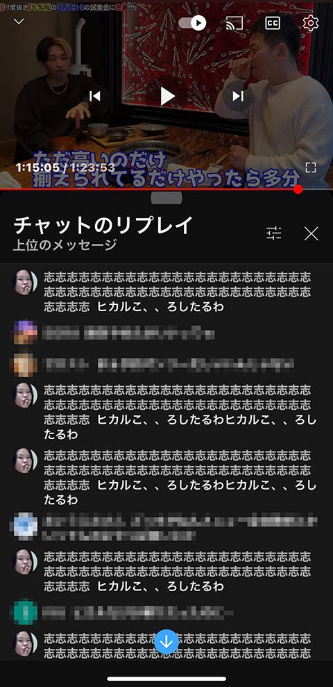 (C)YouTube
