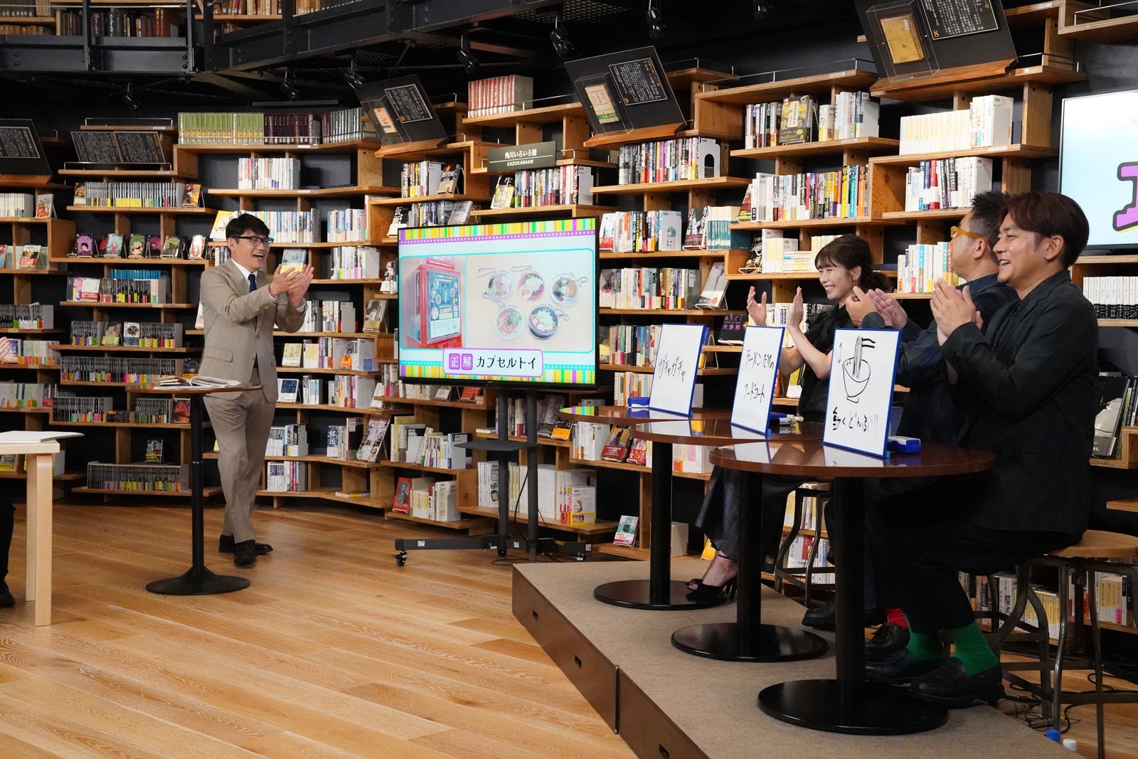 「統計から日本を紐解こう！なにナゾJAPAN」（提供写真）