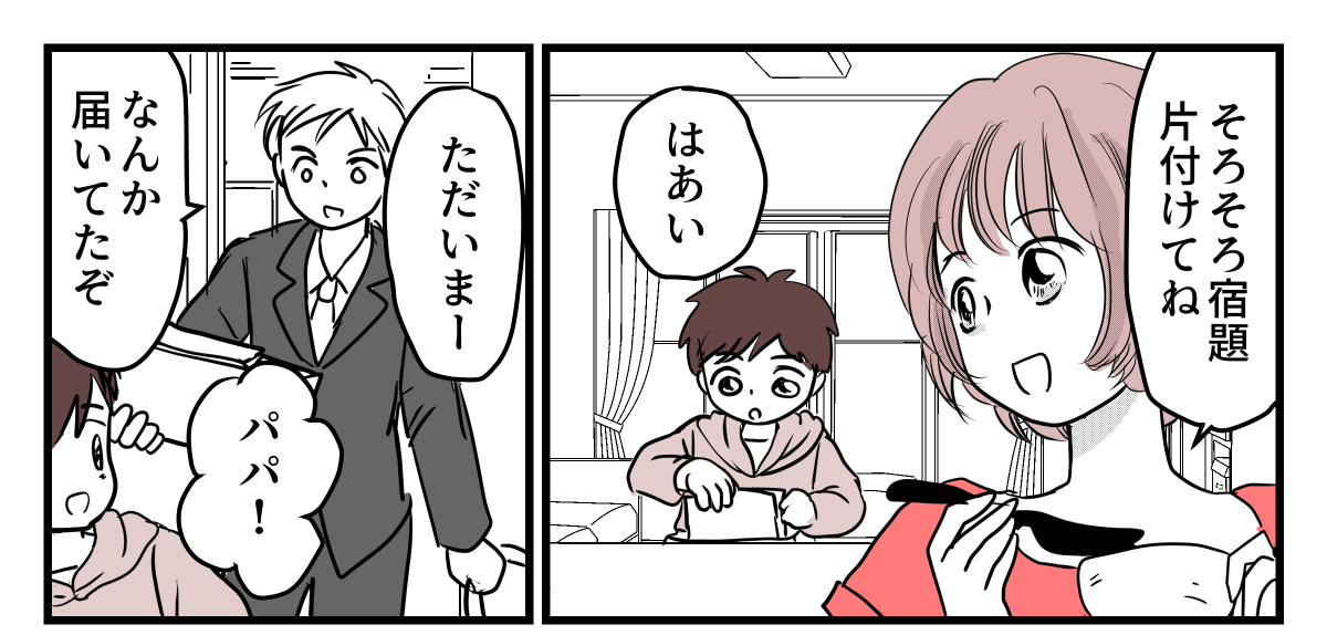 1-1-1