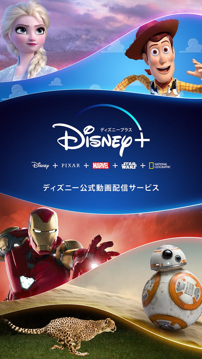 Disney 日本サービス開始へ ディズニーデラックス会員は引き継ぎ モデルプレス