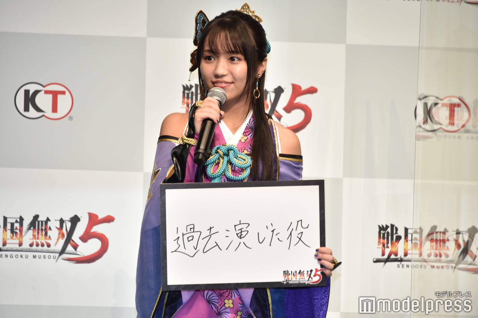 大原優乃（C）モデルプレス