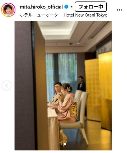 三田寛子から受け継いだ着物を着る能條愛未/三田寛子Instagramより