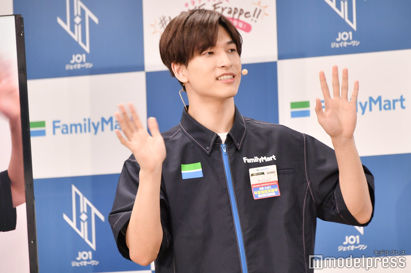 金城碧海（C）モデルプレス