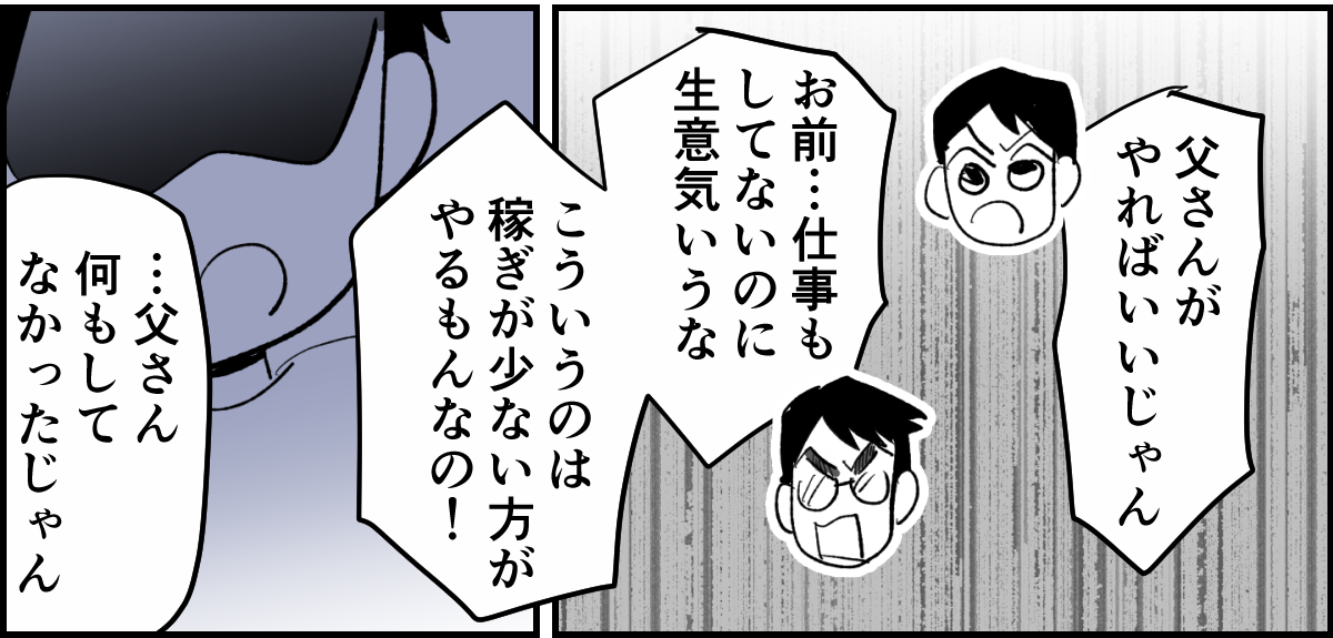 7_2_3