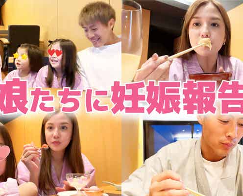 第3子妊娠中・丸高愛実、娘たちが「姉妹そっくり」「めっちゃ可愛い」“報告動画”に反響