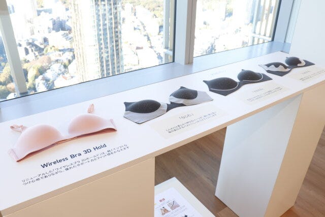 ユニクロのワイヤレスブラ新作