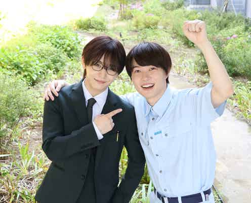 神木隆之介、Hey! Say! JUMP山田涼介と10年ぶり3度目共演「ビリオン×スクール」サプライズで友情出演「小踊りするほど嬉しかった」