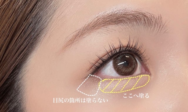 その涙袋メイクngです オトナ女子もイタ見えしないのに可愛くなれる 涙袋メイクのコツ モデルプレス その涙袋メイクngです オトナ女子もイタ見えしないのに可愛くなれる 涙袋メイクのコツ モデルプレス