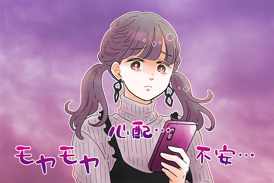 彼のことが好きすぎて「重い」と言われた経験、ありませんか？依存と愛情の境界線