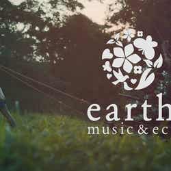 宮崎あおい/「earth music&ecology」新CM「運ぶ」篇より
