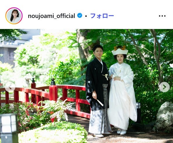 能條愛未Instagramより（C）モデルプレス