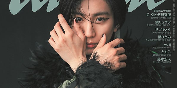 SixTONES 京本大我 SixTONES京本大我が“男性が見てかっこいい”を追求、『CYAN MAN