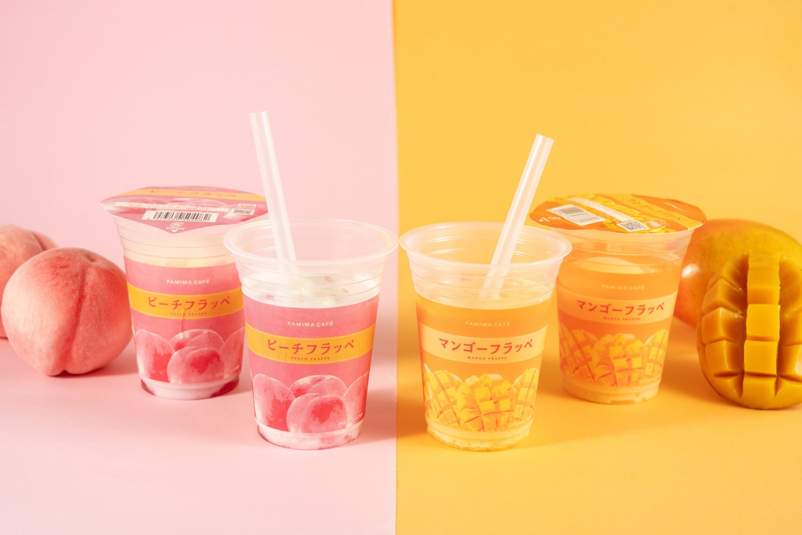 ＜今日から＞ファミマ、ピーチとマンゴーの新作フラッペ “果実をかじったような”シリーズ最新作