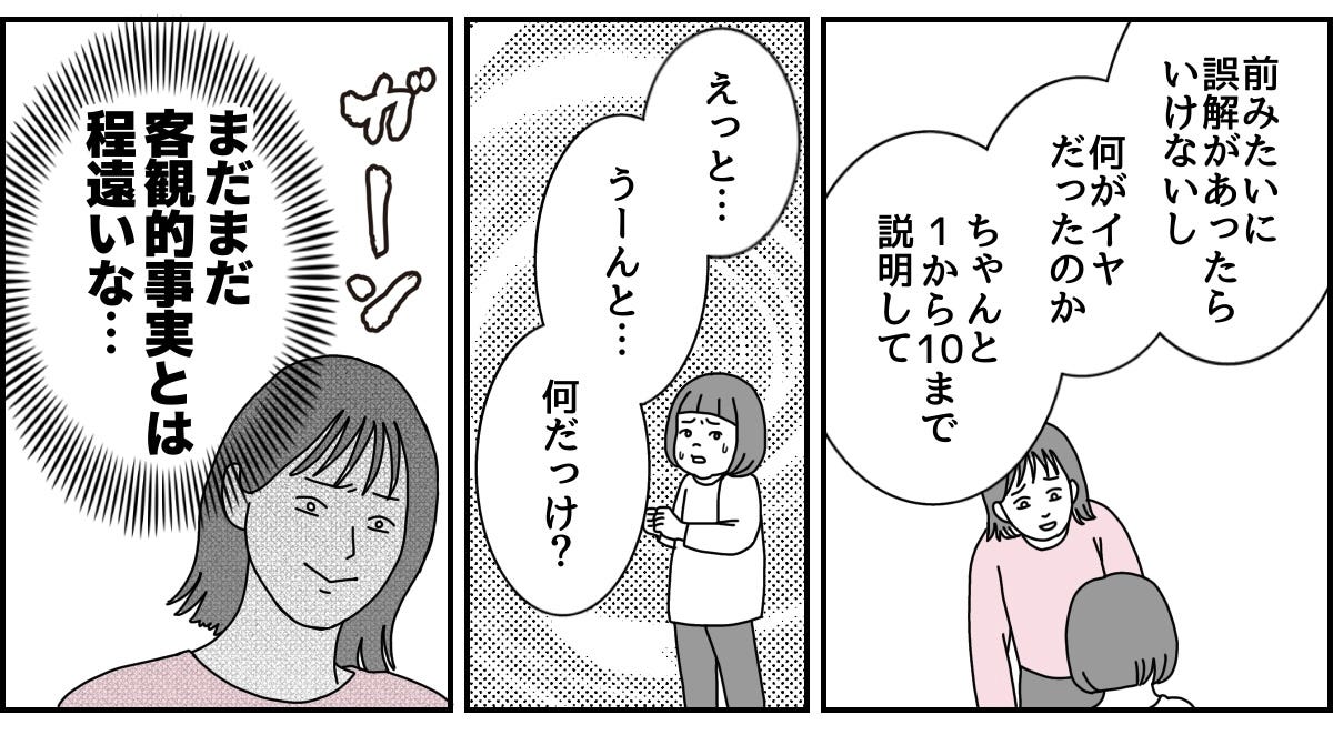 5_2_2