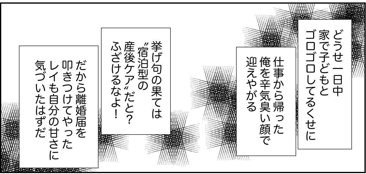 4_1_2