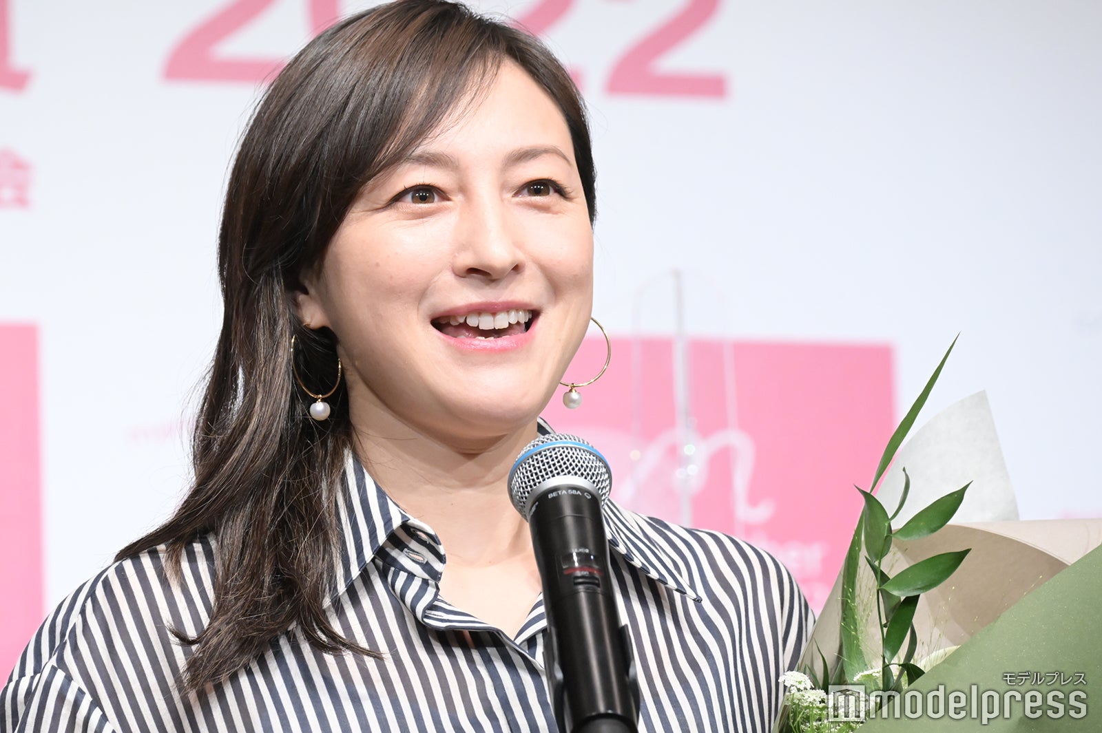 広末涼子 （C）モデルプレス