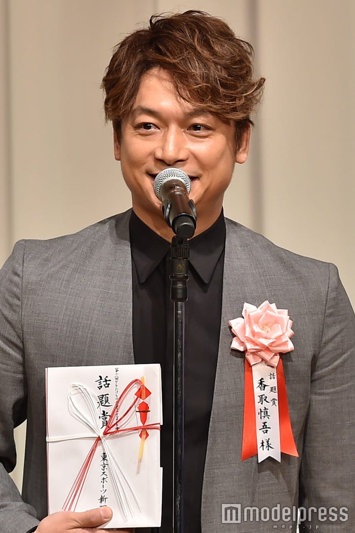 香取慎吾 (C)モデルプレス