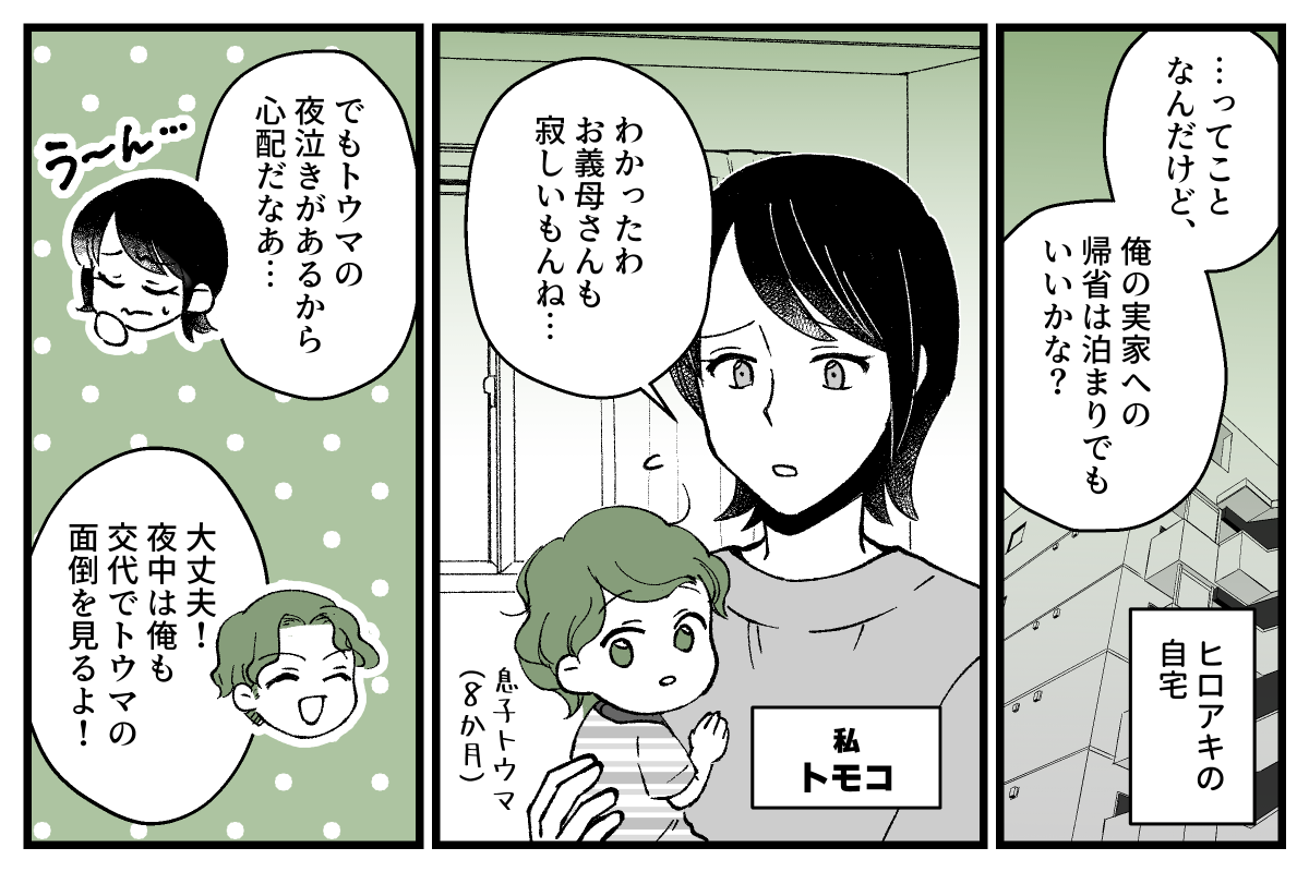 01_02