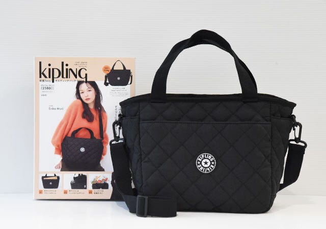 宝島社　ムック本　Kipling