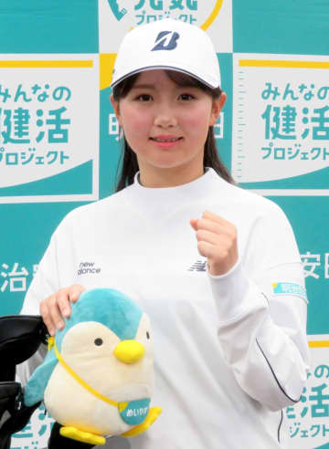 女子ゴルフ 伊藤愛華が明治安田と所属契約発表 昨年プロテストにトップで一発合格の高校生