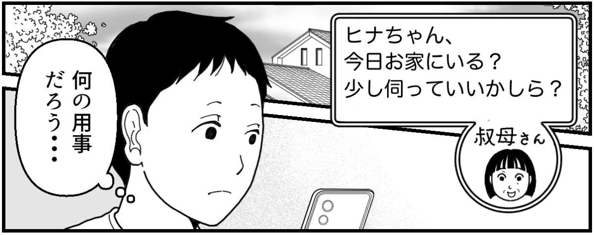 9_3_1