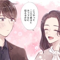 彼女に昇格 大好きな彼に 恋愛感情 を抱かせる恋愛テク4つ モデルプレス