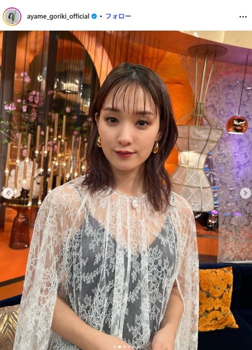 剛力彩芽Instagramより