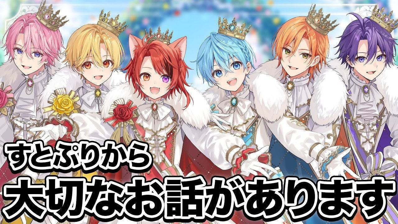 すとぷり・さとみ「ステージに立つことは、もうなくなります」ななもり。と卒業