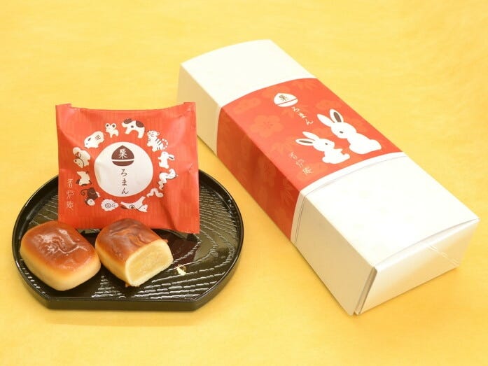 横浜元町 香炉庵「栗ろまん」(1個171円、5個入901円、12個入2341円)※税込