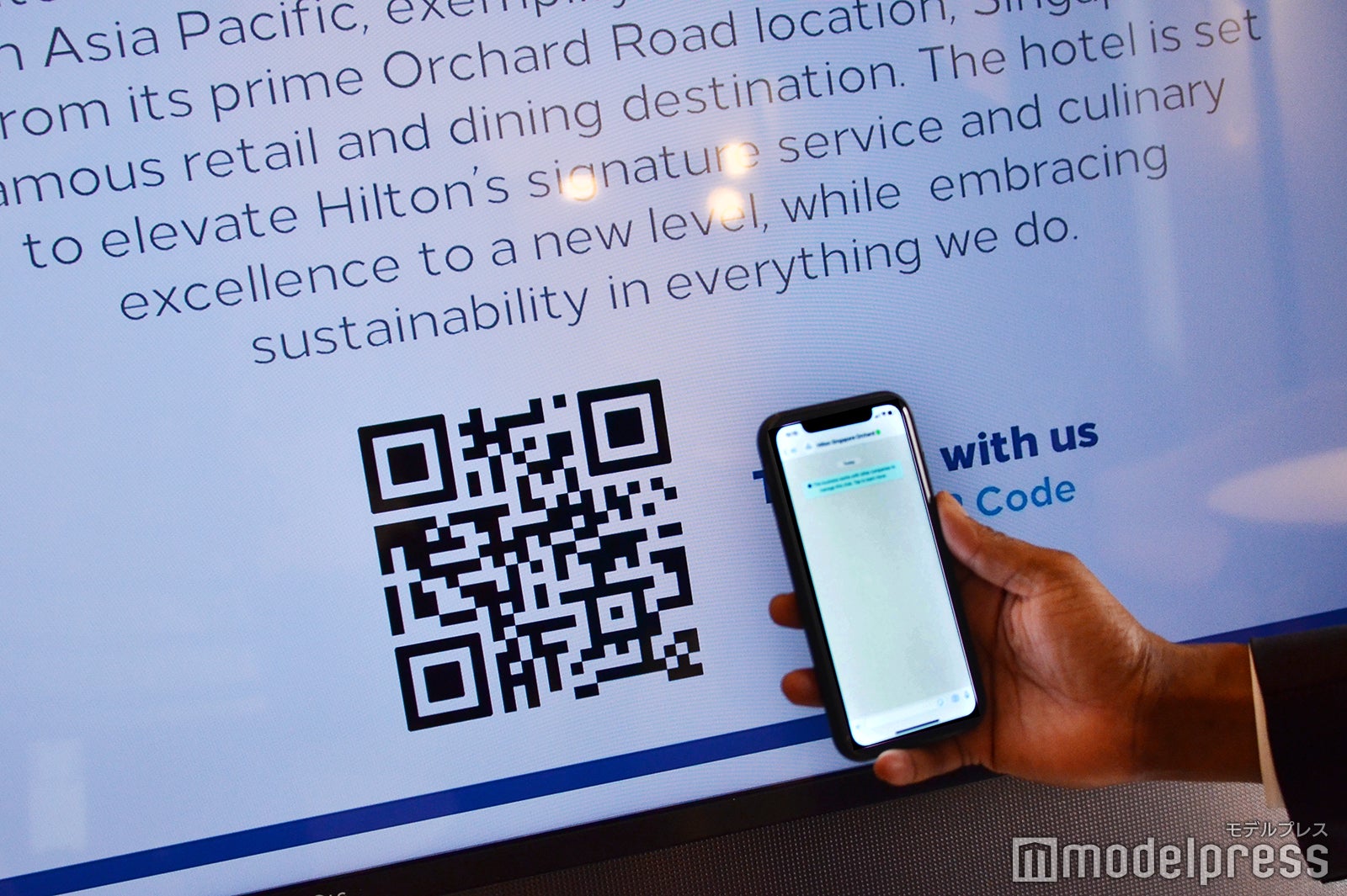 ヒルトン・シンガポール・オーチャード（C）モデルプレス