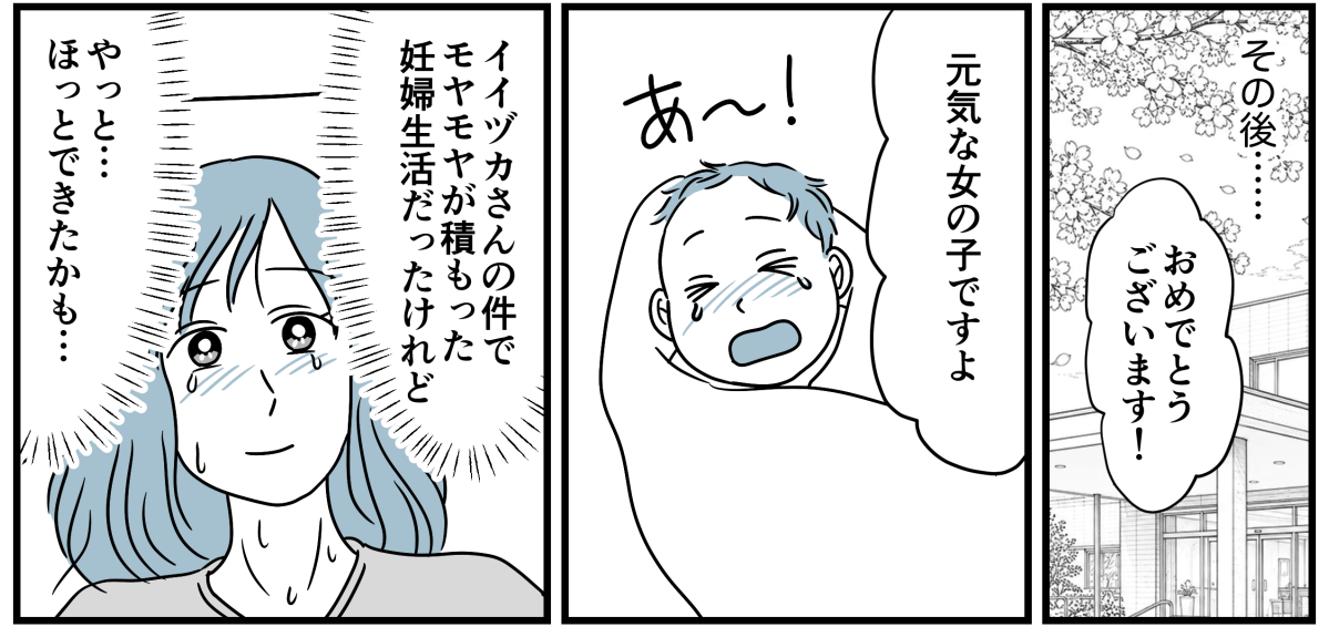 5_1_1