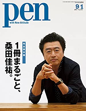 「桑田佳祐」