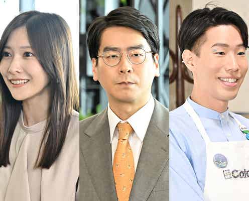 佐野ひなこ・坂口涼太郎・葵揚ら、福原遥&深田恭子W主演「18/40」出演決定 男性ブランコ浦井のりひろ&菊池日菜子は連ドラ初レギュラー出演