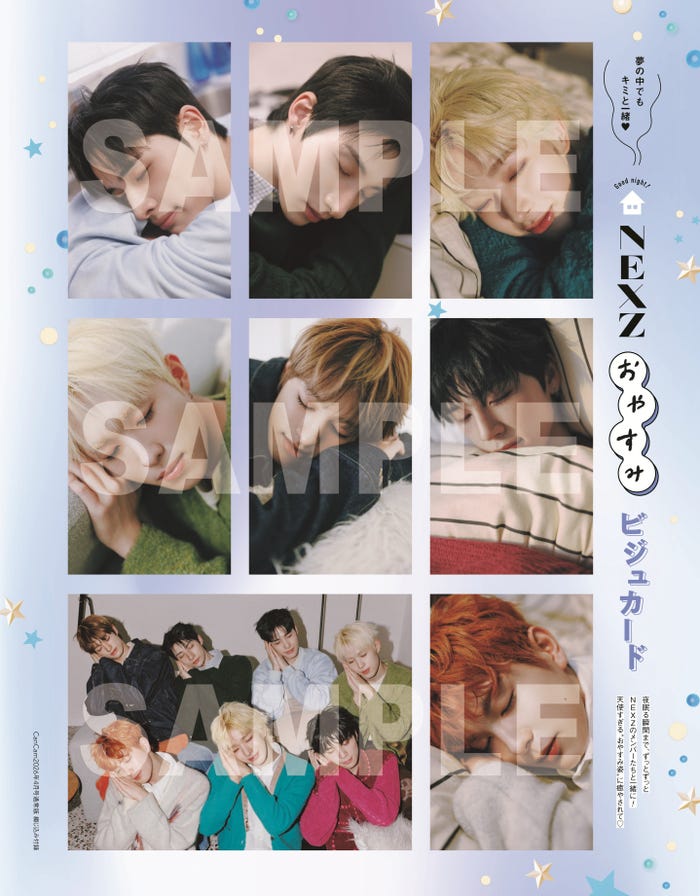 NEXZ、両面ビジュカード(画像提供:小学館)