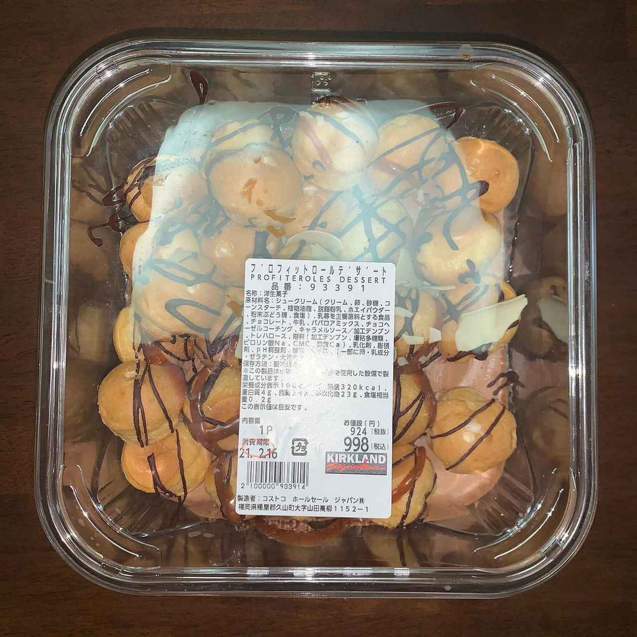 画像3: