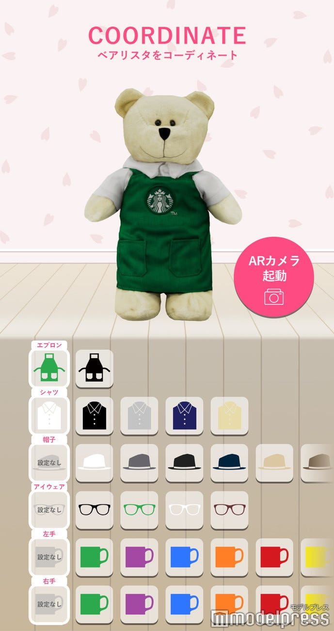 踊る! ベアリスタAR(C)モデルプレス