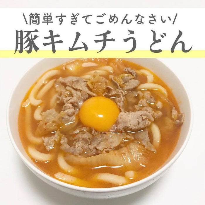 簡単節約レシピ 忙しい日は豚キムチうどんがおすすめ モデルプレス