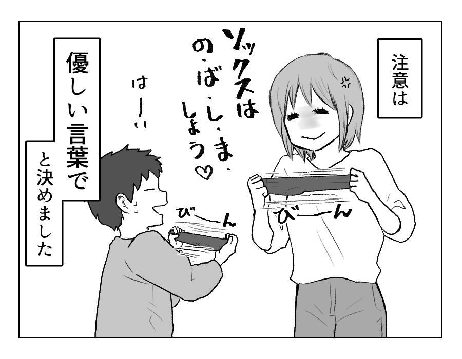くしゃ紙2−4