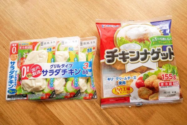 イオン・ブラックフライデー2022